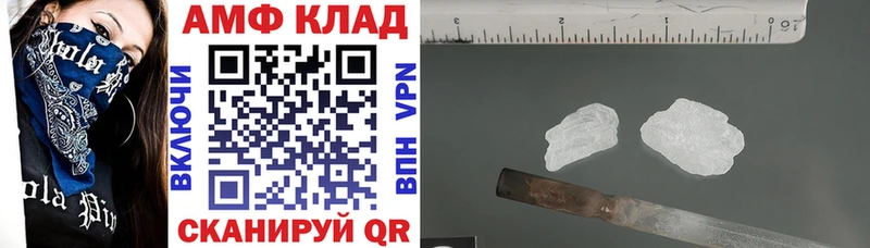 OMG зеркало  Пятигорск  Amphetamine Premium 
