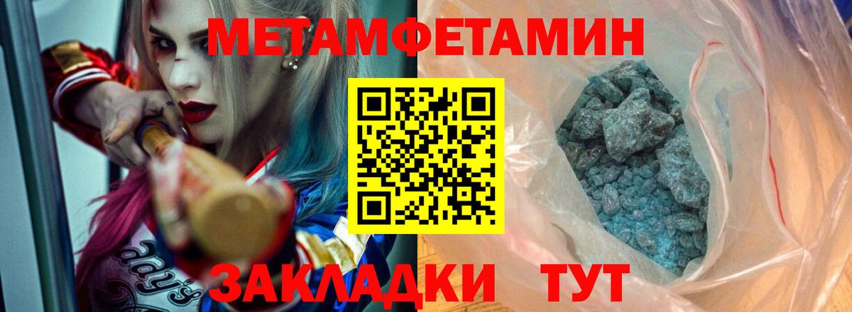 Amphetamine 98% Пятигорск