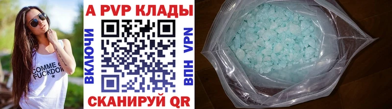 цена наркотик  Пятигорск  Alpha PVP VHQ 