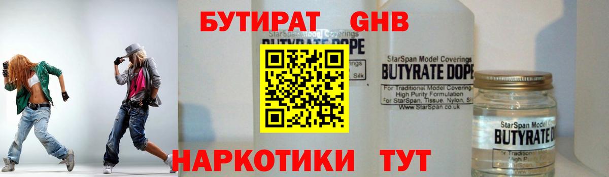 Молли  Альфа-ПВП  Канабис  Как найти закладки?  Пятигорск  Плюхи  Мефедрон  МАРИХУАНА  Вход с VPN 