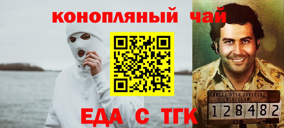 MDMA  МЕТАДОН  Пятигорск  МЕТАМФЕТАМИН  Вход с VPN  ГАШ  МЕФ кристаллы  Конопля  Где найти наркотики?  КОКАИН 