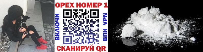 MEGA рабочий сайт  Пятигорск  COCAIN VHQ 