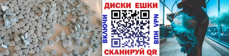 ЭКСТАЗИ 250 мг  где продают   Пятигорск 