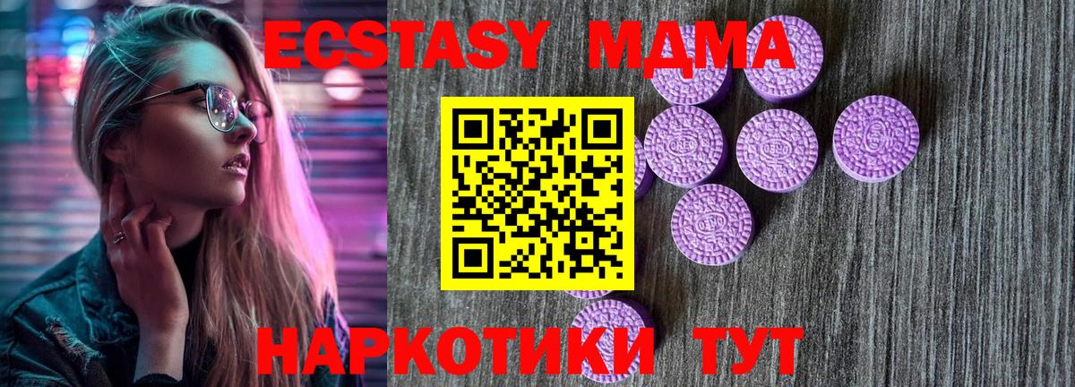 Ecstasy Philipp Plein Пятигорск
