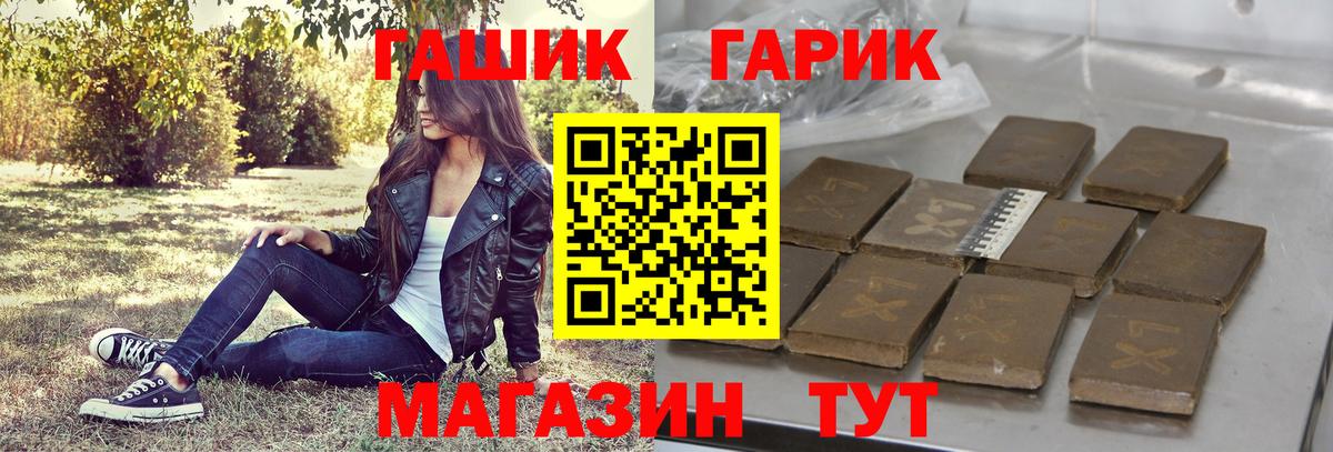 Гашиш Изолятор Пятигорск