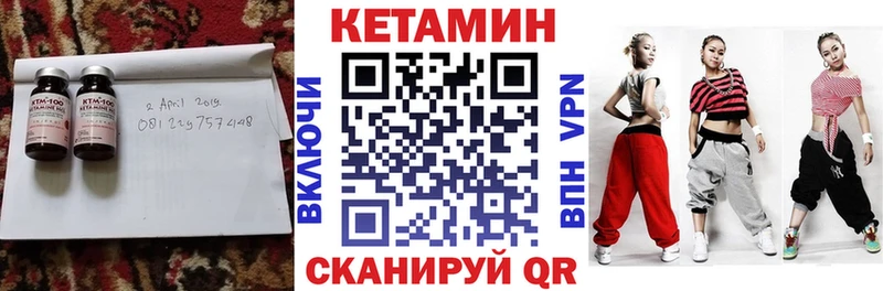 купить  цена  Пятигорск  КЕТАМИН VHQ 
