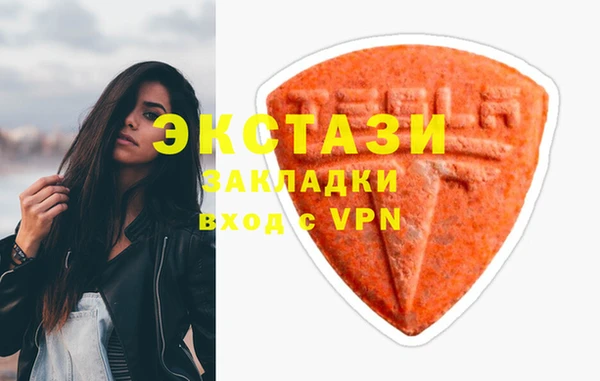 мяу мяу мука Мегион