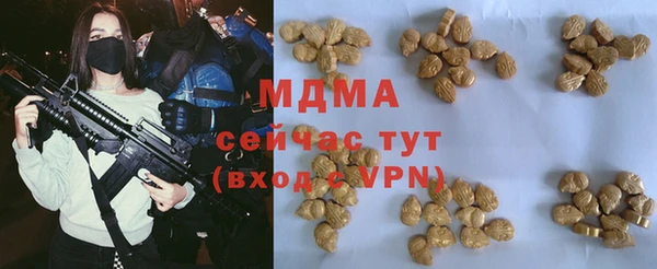 мяу мяу мука Мегион