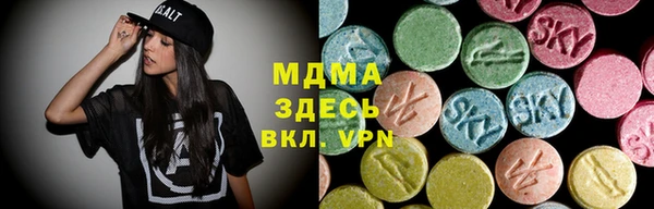 кокаин VHQ Медногорск