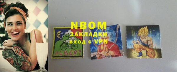 кокаин VHQ Медногорск