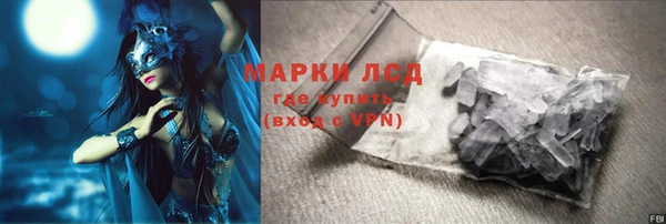 кокаин VHQ Медногорск