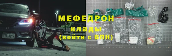 мяу мяу мука Мегион