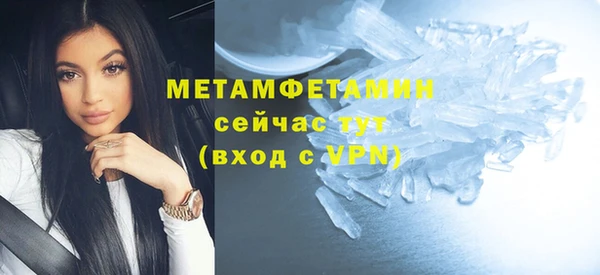 кокаин VHQ Медногорск