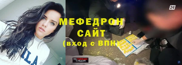 МДМА Медвежьегорск