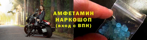 мяу мяу мука Мегион