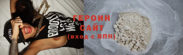 кокаин VHQ Медногорск