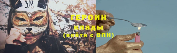 мяу мяу мука Мегион