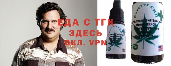 кокаин VHQ Медногорск