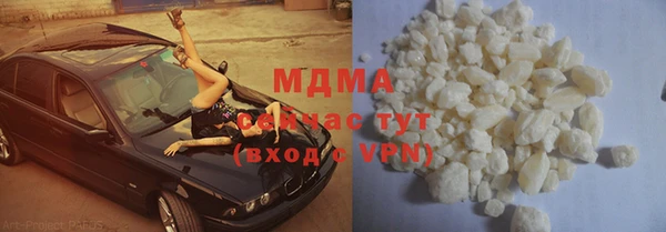 кокаин VHQ Медногорск