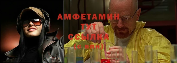 кокаин VHQ Медногорск