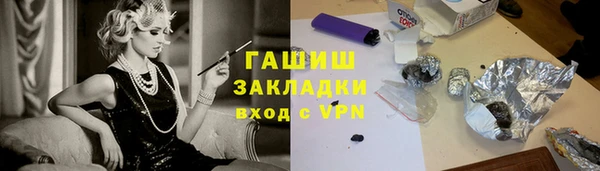 мяу мяу мука Мегион