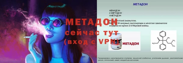 кокаин VHQ Медногорск