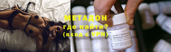 мяу мяу мука Мегион