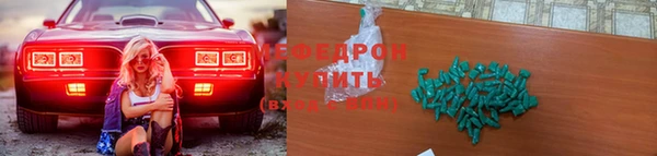 шишки Богородицк