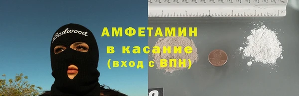 мяу мяу мука Мегион