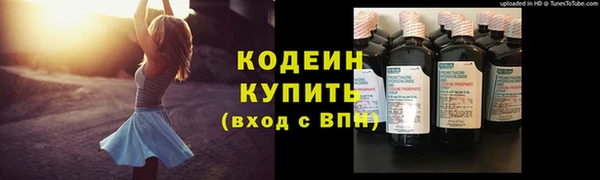 мяу мяу мука Мегион