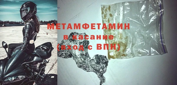МДМА Медвежьегорск