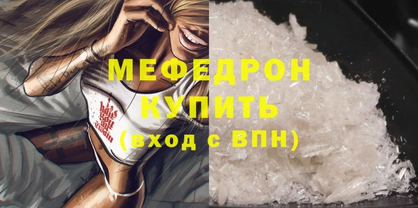 МДМА Медвежьегорск