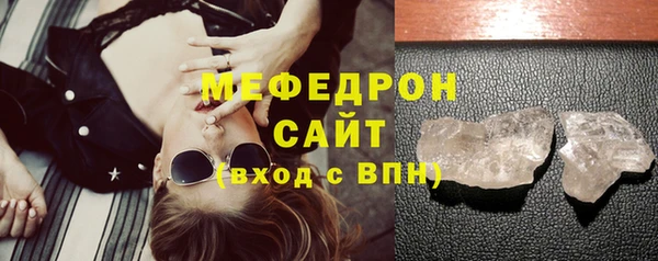 МДМА Медвежьегорск