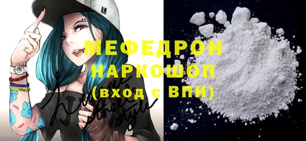 МДМА Медвежьегорск
