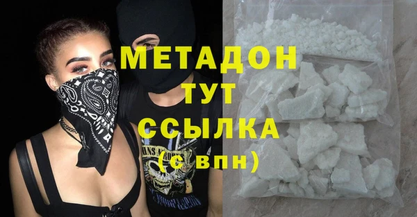 мяу мяу мука Мегион