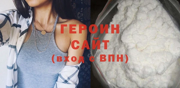 кокаин VHQ Медногорск