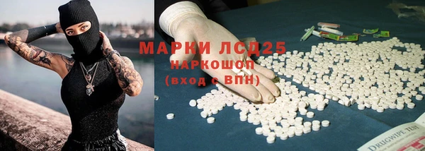 кокаин VHQ Медногорск