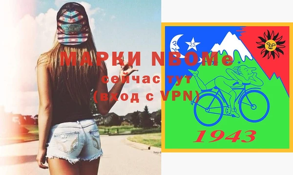 мяу мяу мука Мегион