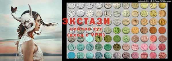 МДМА Медвежьегорск