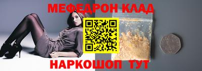 мдпв Волжский