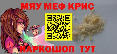 мдпв Волжский