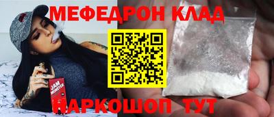 гашик Волгодонск