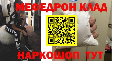 мдма Абакан