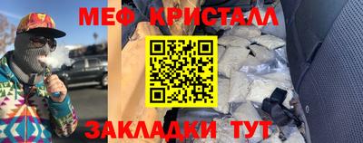 гашик Волгодонск