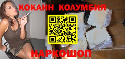 гашик Волгодонск