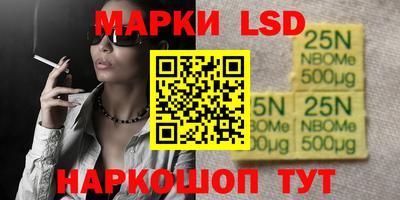 гашик Волгодонск