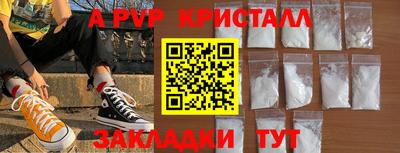 гашик Волгодонск