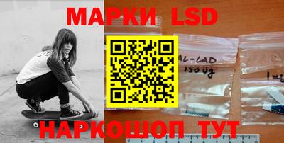 гашик Волгодонск