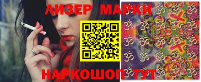 мяу мяу кристалл Волжск