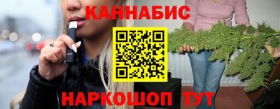 гашик Волгодонск